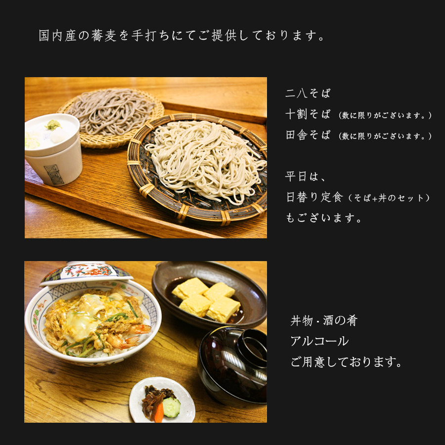 お品紹介